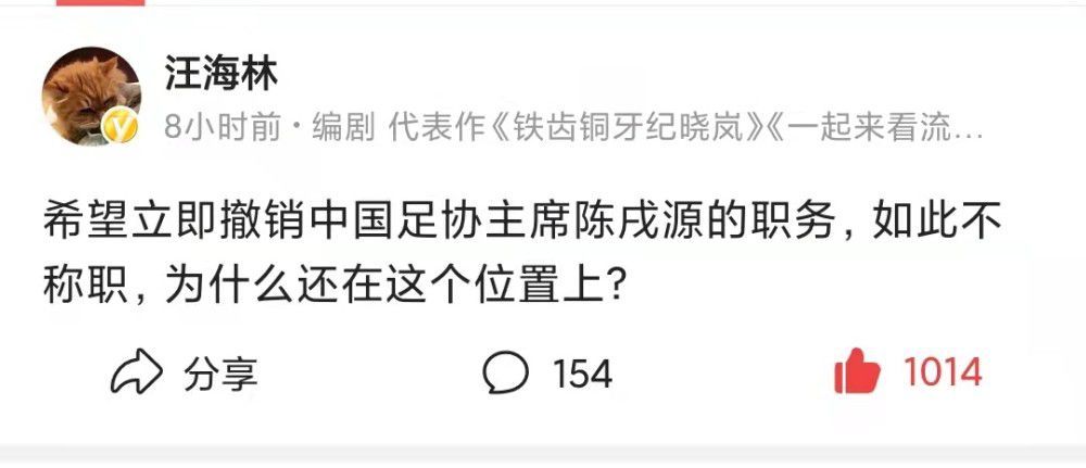 巴黎圣日耳曼的管理层认为他们的一线队仍在不断发展中，他们请来了恩里克，在夏季转会窗，俱乐部签下了11名一线队球员，并出售多名高薪球员。